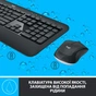 Комплект Logitech MK540 Advanced Wireless UA Black (920-008685) - preview 4