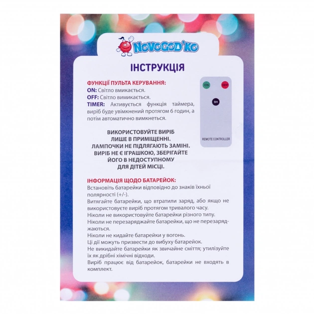 Ялинкова іграшка Novogod`ko набір свічок Antigravity LED, з кристалом, з пультом, 32 см, 3 шт. (974445) - picture 4