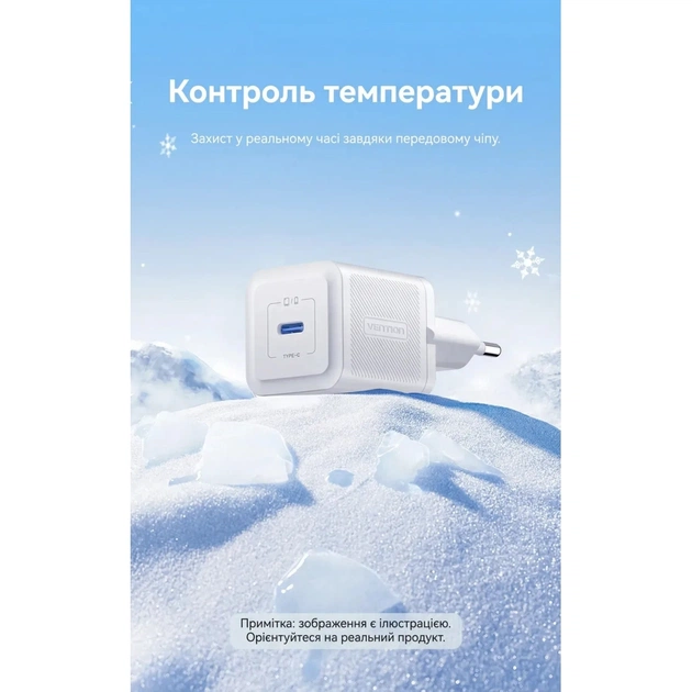 Зарядний пристрій Vention USB-C PD20W GaN black (FEPB0-EU) - picture 7