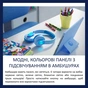 Наушники Philips Kids TAK4206 On-ear Colored light panels Wireless Blue (TAK4206BL/00) - уменьшенное изображение 4