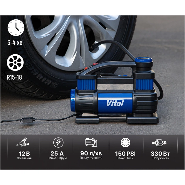 Автомобільний компресор VITOL K-70 150psi/25Amp /90л (K-70) - picture 7