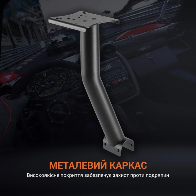 Кріплення КПП для кокпіту GamePro RS004 Black - зображення 9