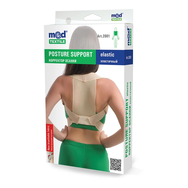 Корсет MedTextile Коректор постави еластичний, розмір S/M, люксшт (4820137293085) - picture 1