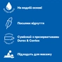Інтимний гель-змазка Durex Play Massage 2in1 з алое вера для масажу (лубрикант) 200 мл (5038483962657) - уменьшенное изображение 2