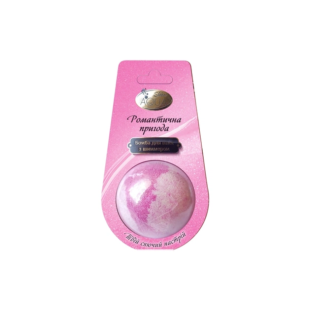 Бомбочка для ванны AquaShine Bath Sweets Романтическое приключение с шимером 140 г (4820240940661) - изображение 1