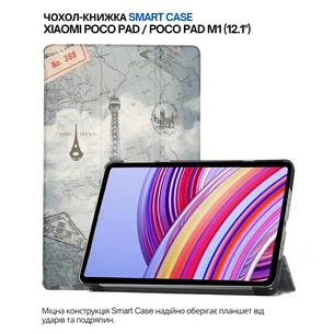 Чохол до планшета BeCover Smart Case Xiaomi Poco Pad / Poco Pad M1 (12.1") Paris (711571) зображення 1