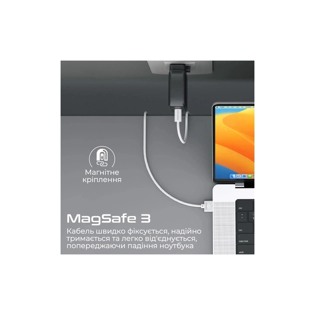 Дата кабель USB-C to MagSafe 3 white Promate (magcord-140pd.white) - picture 3
