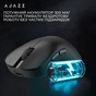Миша бездротова Ajazz x Nacodex NJ08 MC White (NJ08-MC-W) - зменшене зображення 10