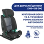 Автокрісло Chicco MySeat i-Size Air Сіре (79873.21) - зменшене зображення 8