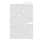 Книга Коли я помирав. Роздуми скептика про ймовірність потойбічного життя - Себастьян Юнґер Наш Формат (9786178437695) - уменьшенное изображение 12