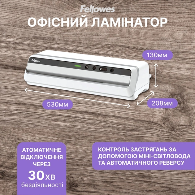 Ламінатор Fellowes Jupiter A3 (f.L5748401) - зображення 4