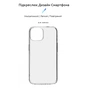 Чохол до мобільного телефона Armorstandart Air Series Apple iPhone 15 Transparent (ARM68233) - зменшене зображення 3