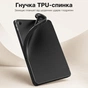 Чохол до планшета BeCover Flexible TPU Matte Xiaomi Redmi Pad 2 SE 9.7" (2026) Black (716150) - зменшене зображення 3