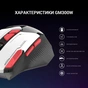 Мишка GamePro GM300W USB White (GM300W) - зменшене зображення 3