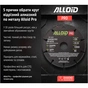 Круг отрезной Alloid Pro, алмазный, по металлу, 125мм (DS-15125) - уменьшенное изображение 9