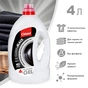 Гель для прання Chisto Clean & Black 4 л (4823098415572) - зменшене зображення 2