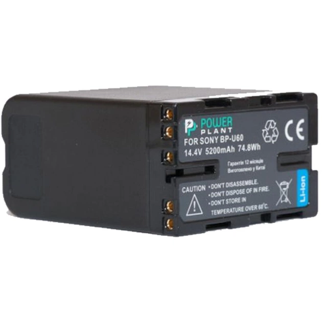 Аккумулятор к фото/видео PowerPlant Sony BP-U60 (DV00DV1352) - изображение 1