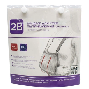 Бандаж 2B Бандаж для руки підтримуючий "косинка", 2В, розмір L/XLшт (4820137296413) зображення 1
