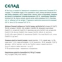Вологий корм для кішок Optimeal зі смаком ягняти і овочів 85 г (4820083905445) - зменшене зображення 5