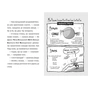 Книга Стінк: Супергерой Сонячної системи. Книга 5 - Меґан МакДоналд Видавництво Старого Лева (9789664483268) - зменшене зображення 6
