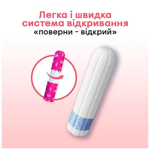 Тампони Kotex Normal 8 шт. (5029053534534) - picture 3