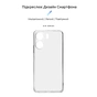 Чохол до мобільного телефона Armorstandart Air Xiaomi Redmi 13C 4G / Poco C65 Camera cover Clear (ARM78478) - зменшене зображення 3