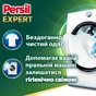 Капсули для прання Persil 4in1 Discs Expert Stain Removal Deep Clean 11 шт. (9000101802436) - зменшене зображення 2