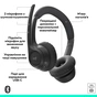 Навушники Logitech Zone 305 for Business Bluetooth Black (981-001458) - зменшене зображення 5