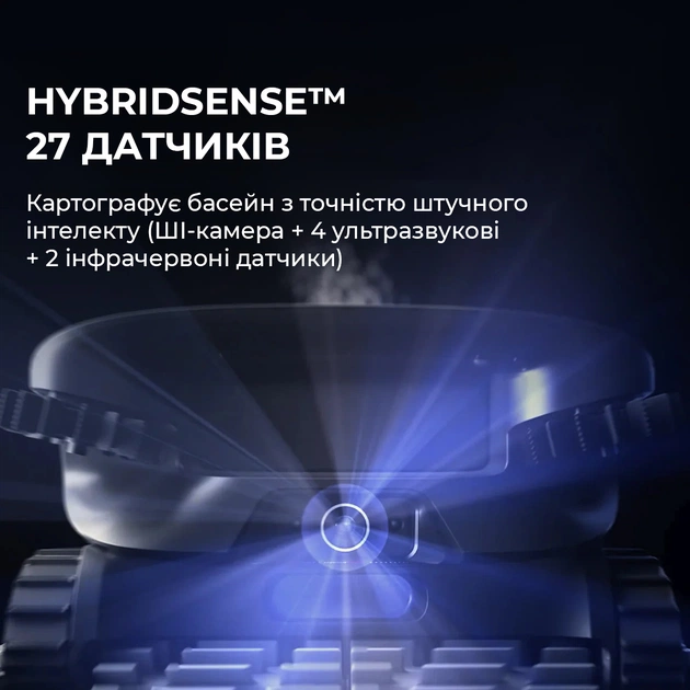 Робот-пилосос для басейну Beatbot AquaSense 2 Ultra (PRCMDS02G) - зображення 3