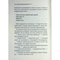 Книга Убивство - це легко + суперобкладинка - Агата Крісті КСД (9786171520295) - зменшене зображення 10