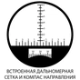 Бінокль Sigeta Admiral 7x50 Military Floating/Compass/Reticle (65810) - зменшене зображення 7