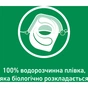Таблетки для посудомийних машин Somat All in 1 Extra 85+85 шт. (9000101820676) - уменьшенное изображение 5