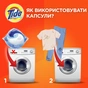 Капсули для прання Tide Все-в-1 Touch of Lenor Fresh Color 58 шт. (8001841640204) - зменшене зображення 10