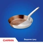 Порошок для чищення кухні Carma Універсал Лимон 500 г (4823098414100) - зменшене зображення 5