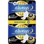 Гігієнічні прокладки Always Ultra Secure Night Extra розмір 6 10 шт. (8006540001905) - зменшене зображення 2