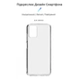 Чохол до мобільного телефона Armorstandart Air Series Nokia G22 Transparent (ARM67011) - зменшене зображення 3
