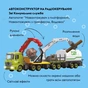 Конструктор Otamanko Автоконструктор 3-в-1 Коммунальная служба Погрузчик с поддоном (FY003A (green)) - уменьшенное изображение 3