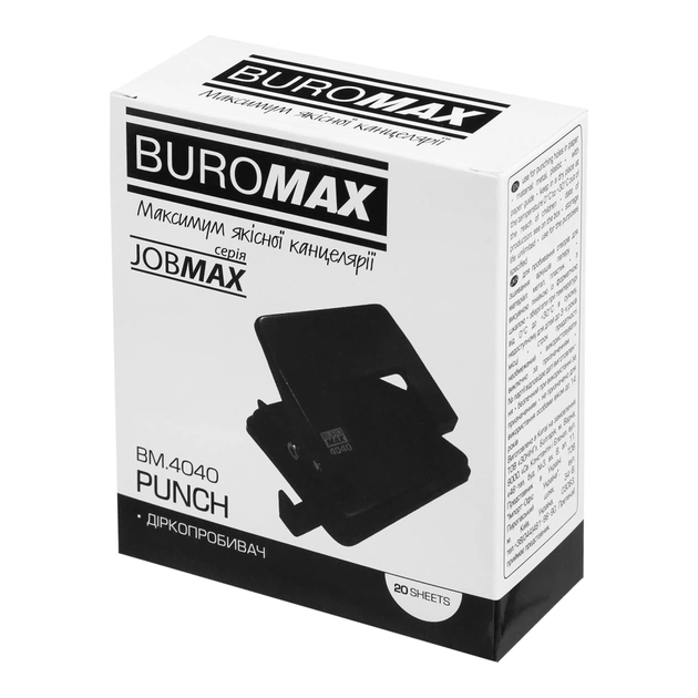 Діркопробивач Buromax металевий JOBMAX, до 20 аркушів, 110 х 90 х 75мм, чорний (BM.4040-01) - picture 3