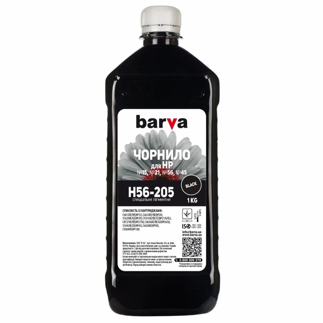 Чорнило Barva HP 56/27/21 1кг BLACK pigmented (H56-205) - зображення 1