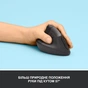 Мишка Logitech Lift Left Vertical Ergonomic Wireless/Bluetooth Graphite (910-006474) - зменшене зображення 3