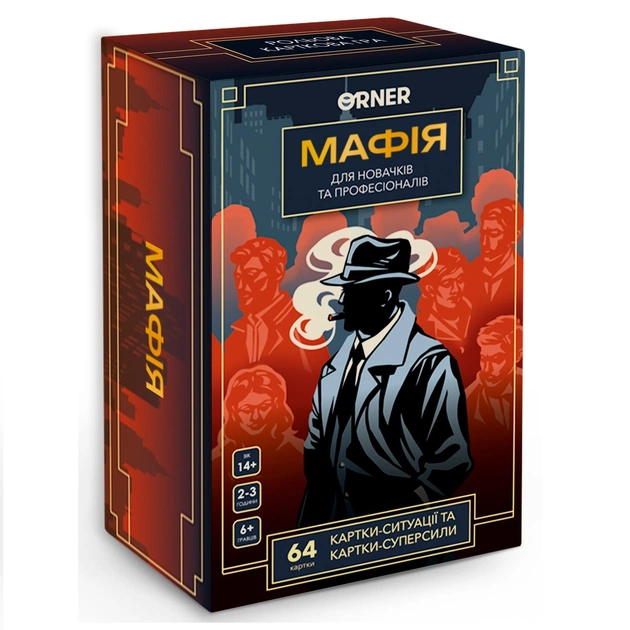 Игра для компании Orner Мафия (orner-2734) - изображение 1