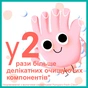 Дитячі вологі серветки Pampers Kids Hygiene On-the-go 40 шт. (8006540222089) - зменшене зображення 4