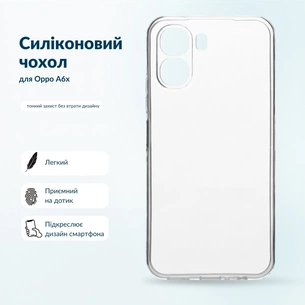 Чохол до мобільного телефона BeCover Silicone Oppo A6x Transparent (716078) зображення 1