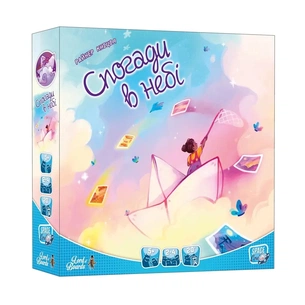 Настільна гра Lord of Boards Спогади в небі (Memories in the Sky) (укр.) (LOB2345UA) зображення 1