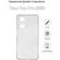 Чохол до мобільного телефона BeCover Anti-Shock Tecno Pop 6 Pro (BE8) Clear (709835) - зменшене зображення 4
