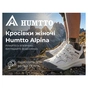 Кросівки Humtto жіночі трекінгові Alpina білі/сірі 39 (160966B-1-39) - зменшене зображення 7