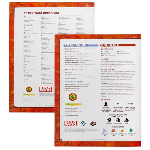 Настільна гра Kilogames Marvel Champions. Карткова гра (Marvel Champions: The Card Game) (укр.) (KG2000) - picture 11