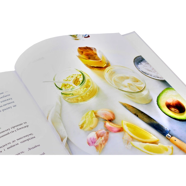 Книга Рослинний парадокс. Кулінарна книга - Стівен Р. Ґандрі BookChef (9786177559701) - picture 6