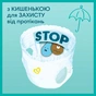 Підгузки Pampers трусики Pants Extra Large Розмір 6 (15+ кг), 60 шт (8001090995179_8006540068526) - зменшене зображення 4