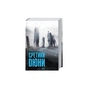 Книга Єретики Дюни - Френк Герберт КСД (9786171519381) - зменшене зображення 3
